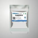 包邮 玛咖提取物 玛卡浸膏粉植物天然食品级无添加水溶浓缩中药材