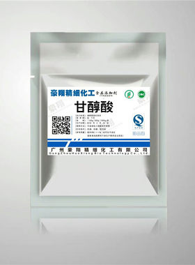 100g焕肤去角质痘印黑头控油原料