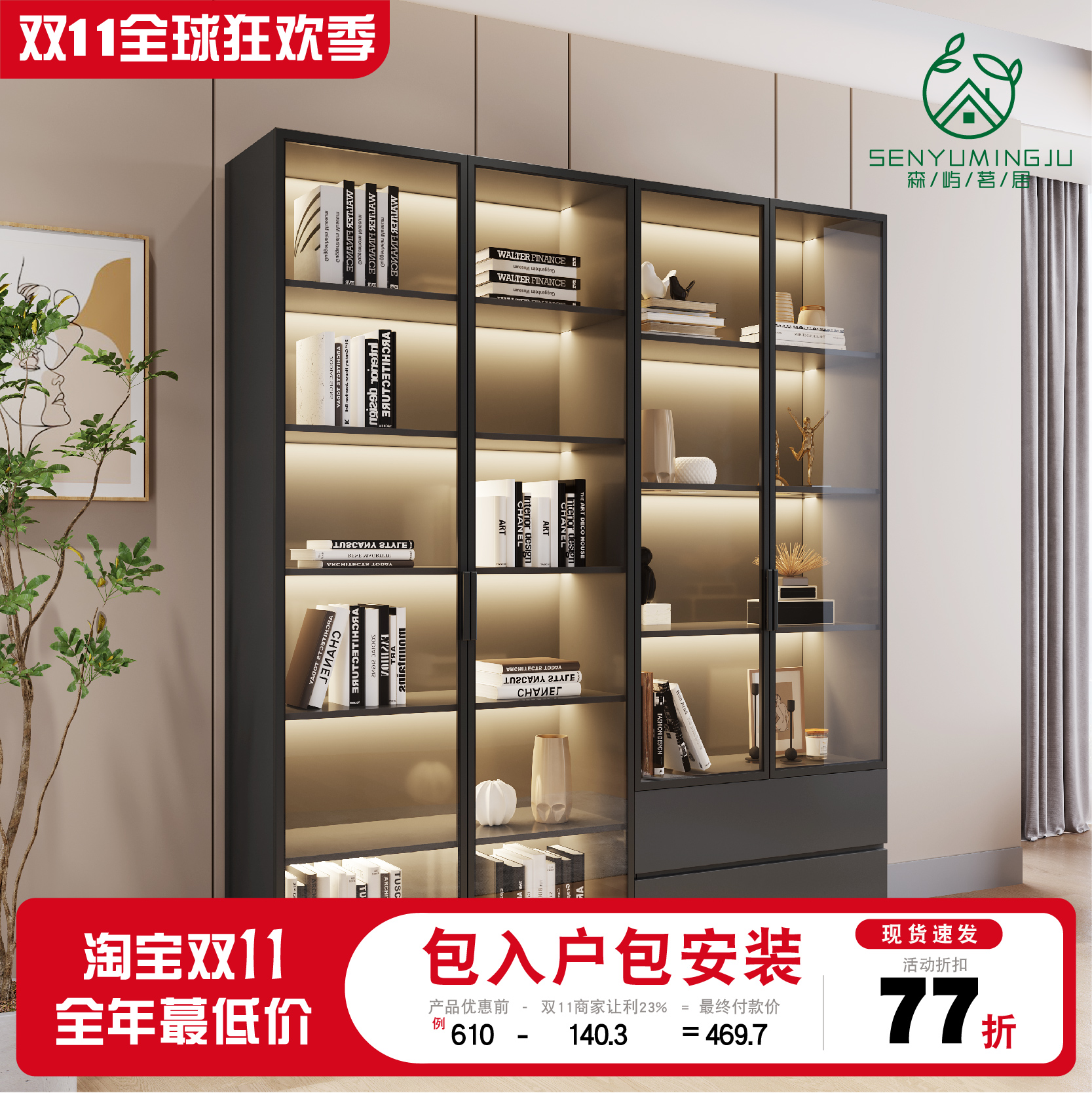 书柜展示柜玻璃柜置物柜靠墙展示柜格子柜定制立柜木柜客厅收纳柜