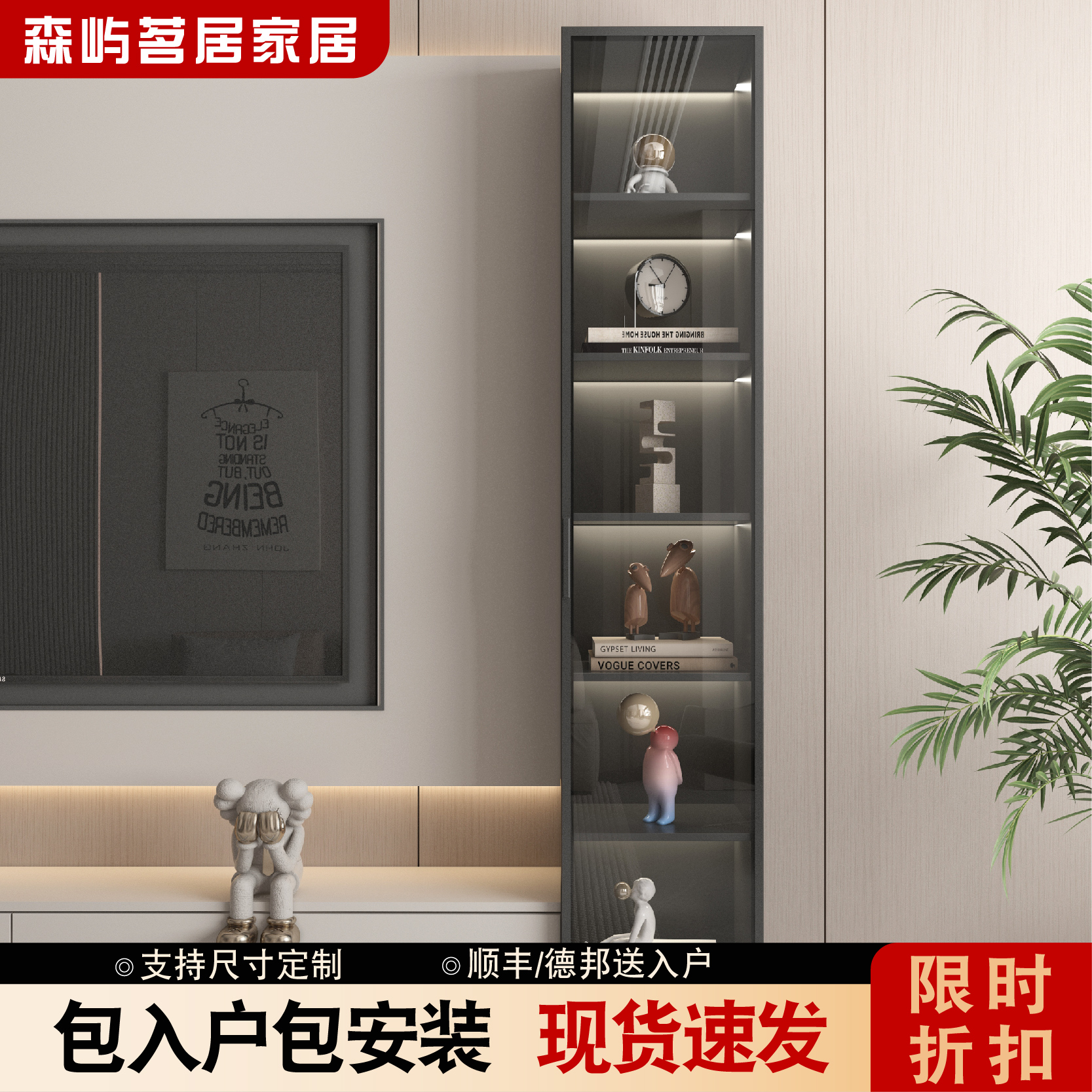 客厅电视柜侧边立柜储物柜