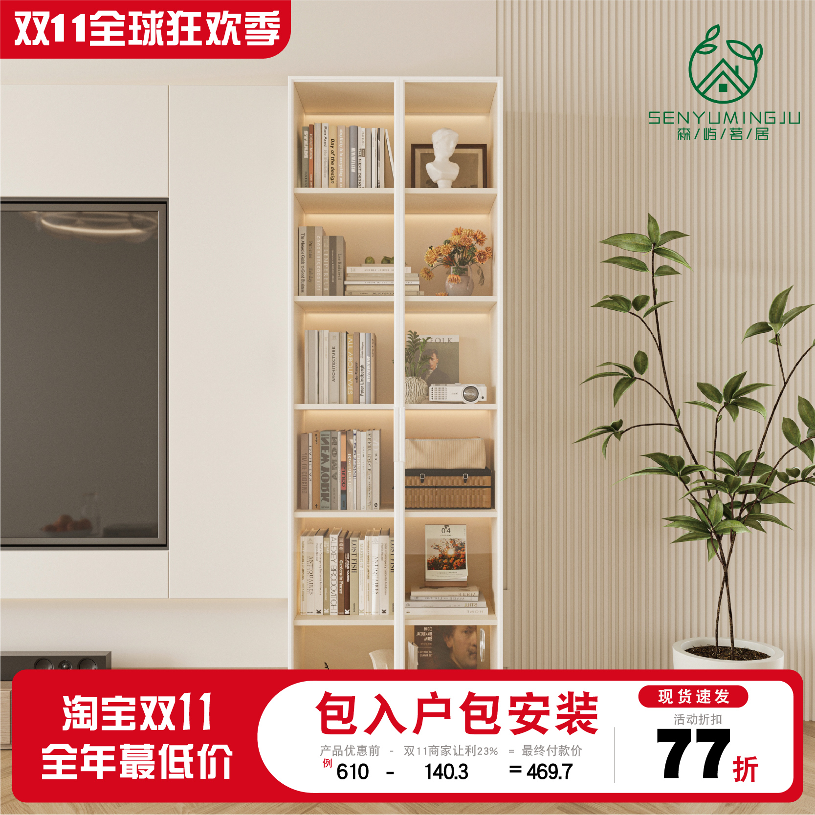 电视机边柜书柜展示柜玻璃柜家用收纳柜木质置物柜立柜储物柜带门