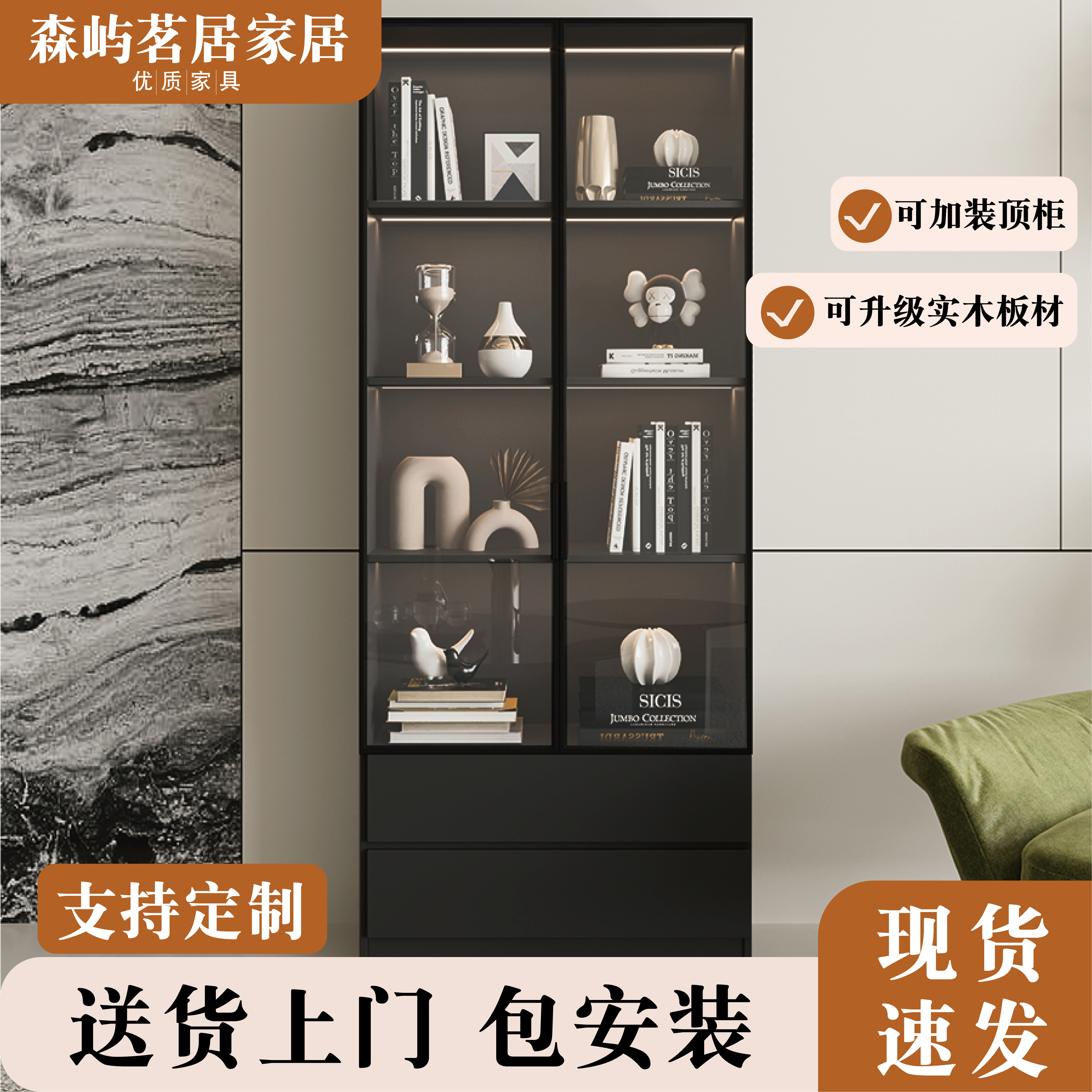 家用书柜带玻璃门储物柜展示柜组合储物柜立柜展示柜收纳柜置物柜