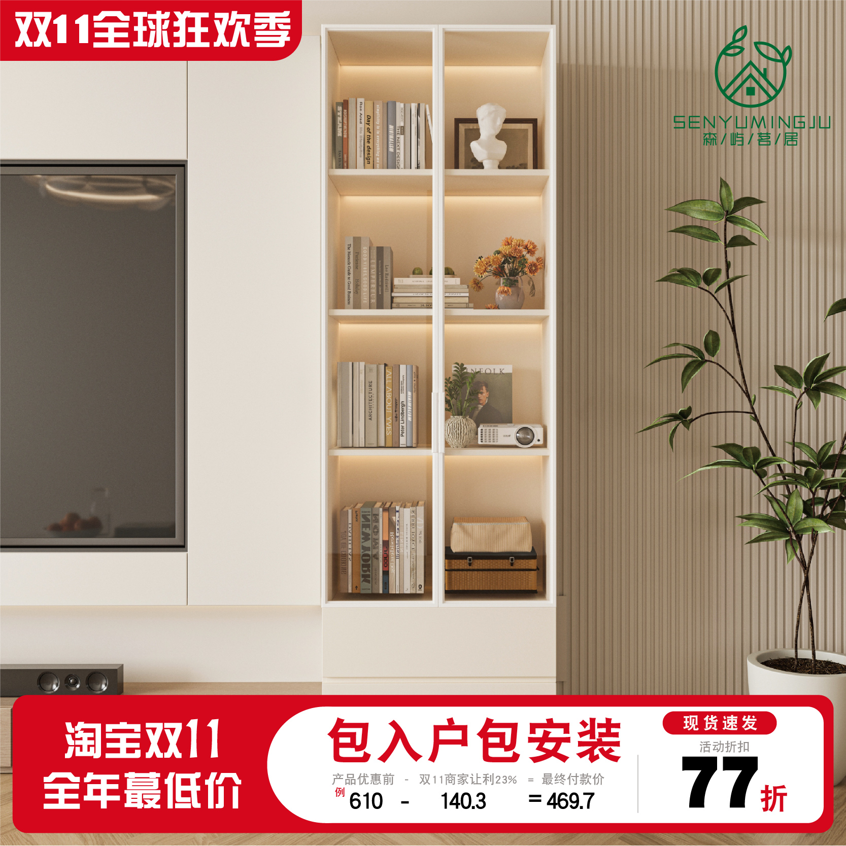 电视机边柜书柜展示柜玻璃柜家用收纳柜木质置物柜立柜储物柜带门