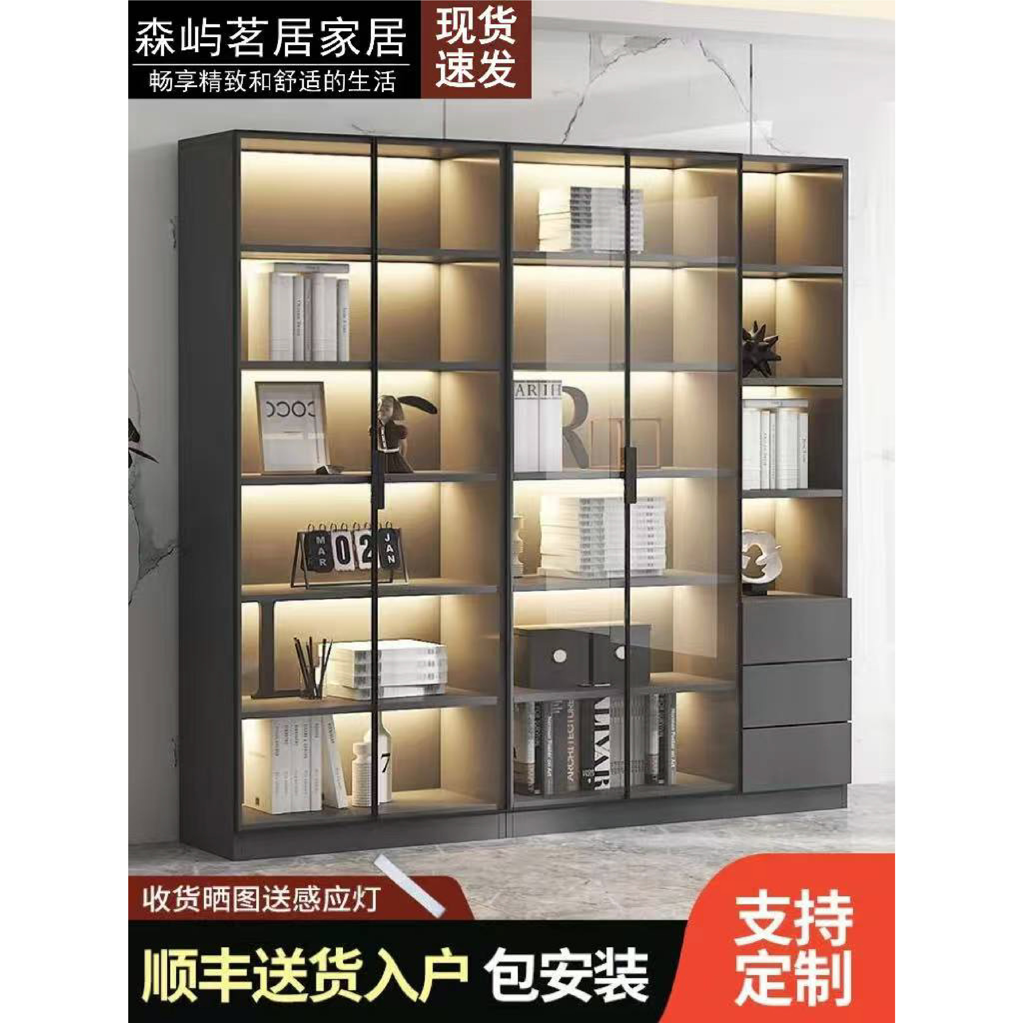 书柜带玻璃门展示酒柜轻奢定制