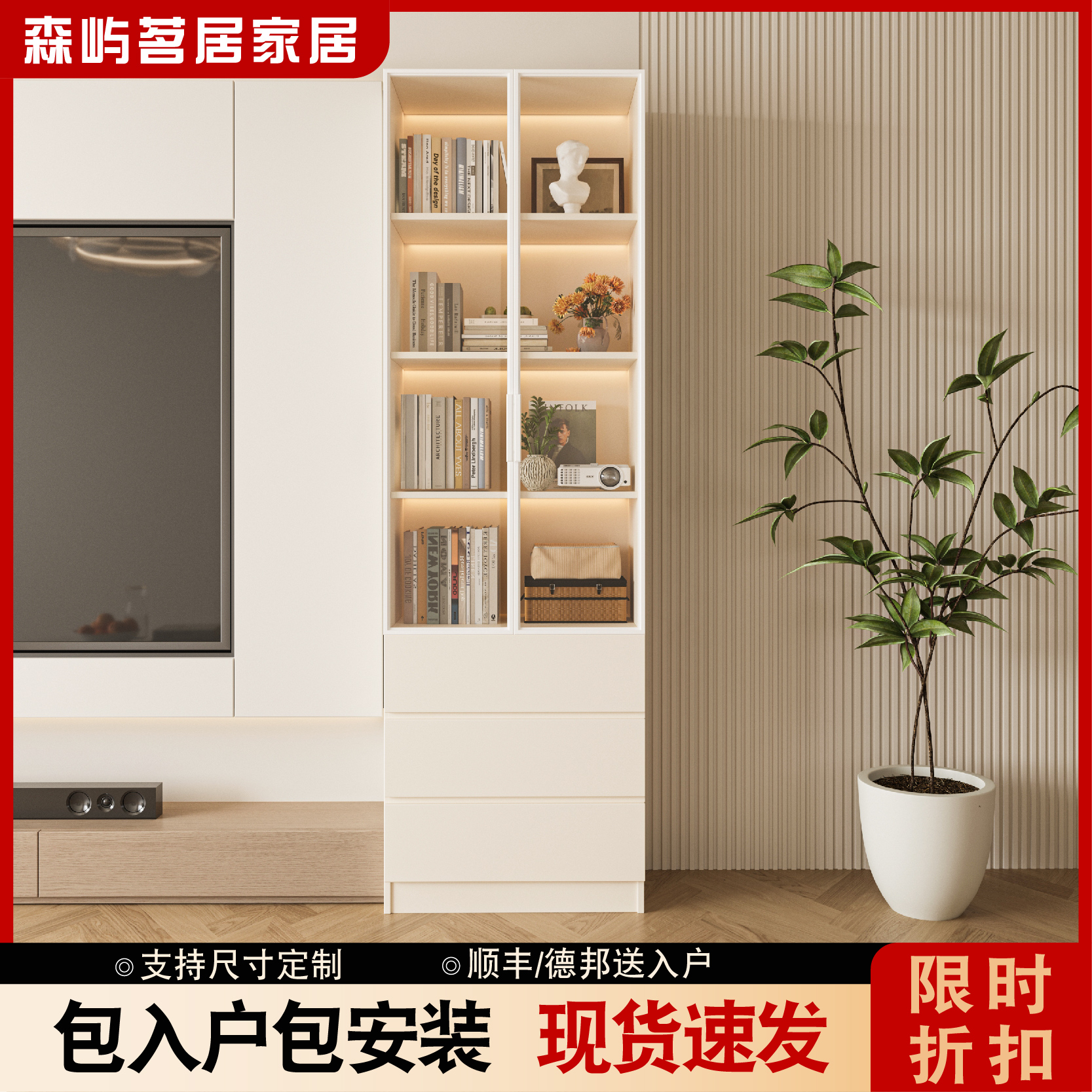 家用书柜带玻璃门电视机边柜