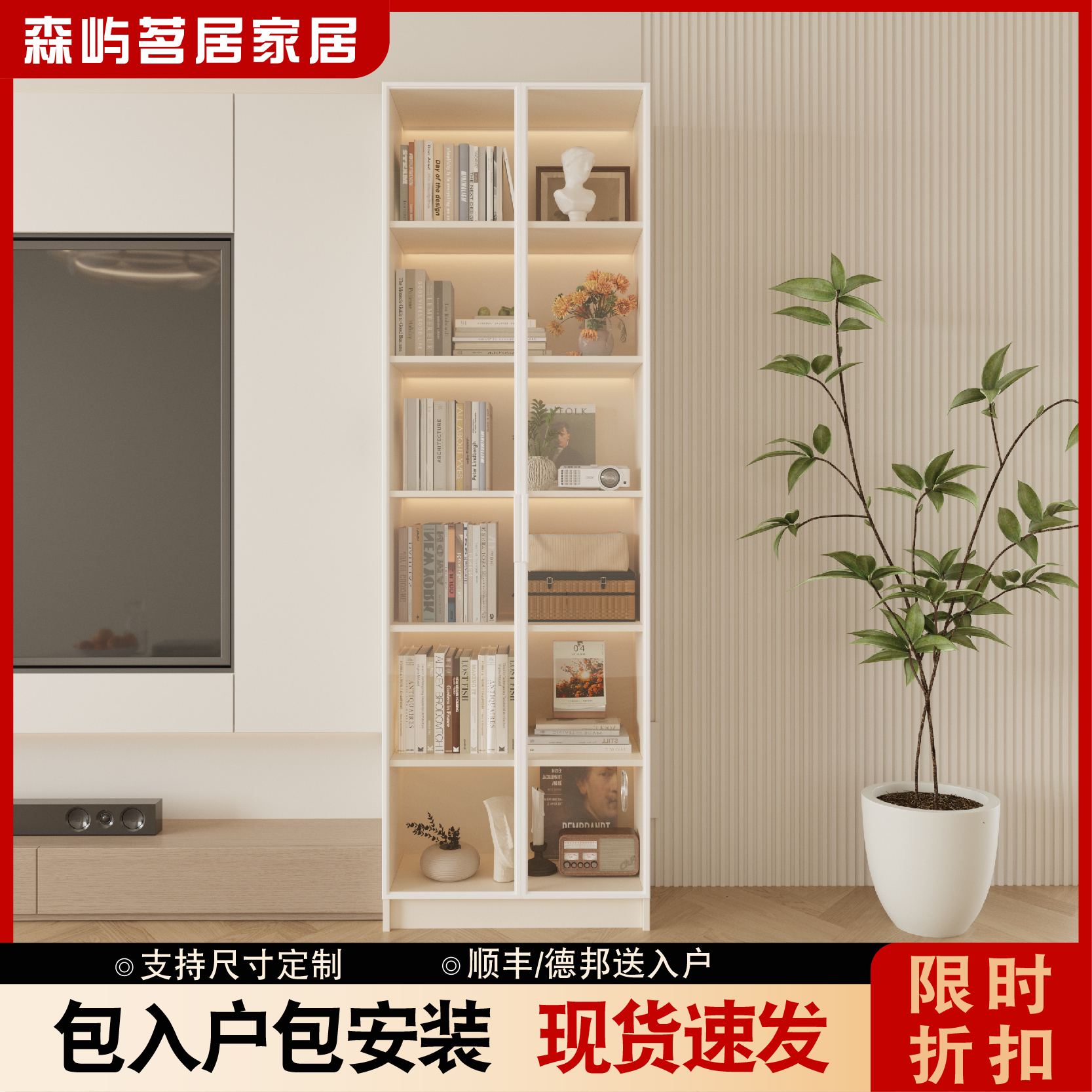 电视机边柜书柜展示柜玻璃柜家用收纳柜木质置物柜立柜储物柜带门