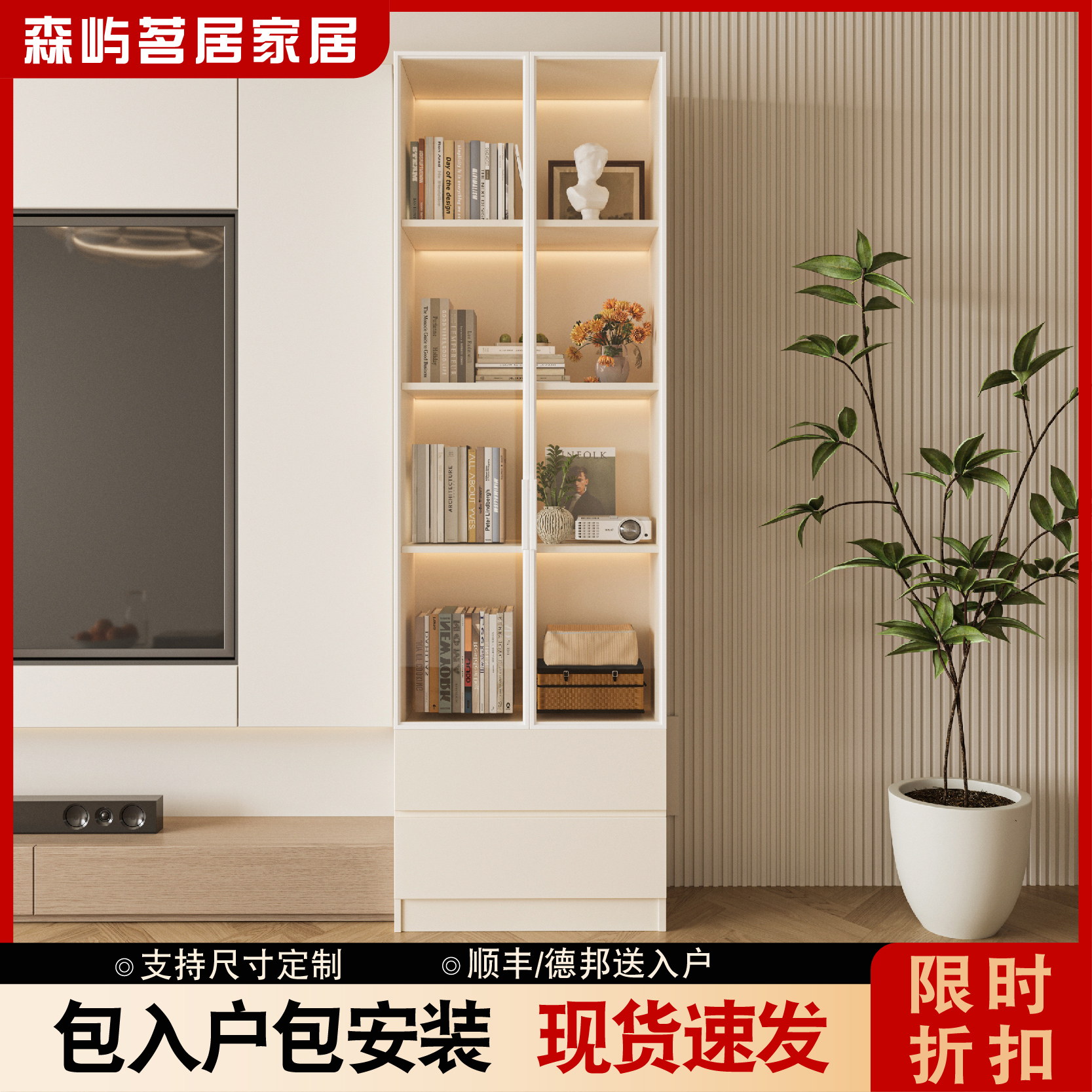 电视机边柜书柜展示柜玻璃柜家用收纳柜木质置物柜立柜储物柜带门