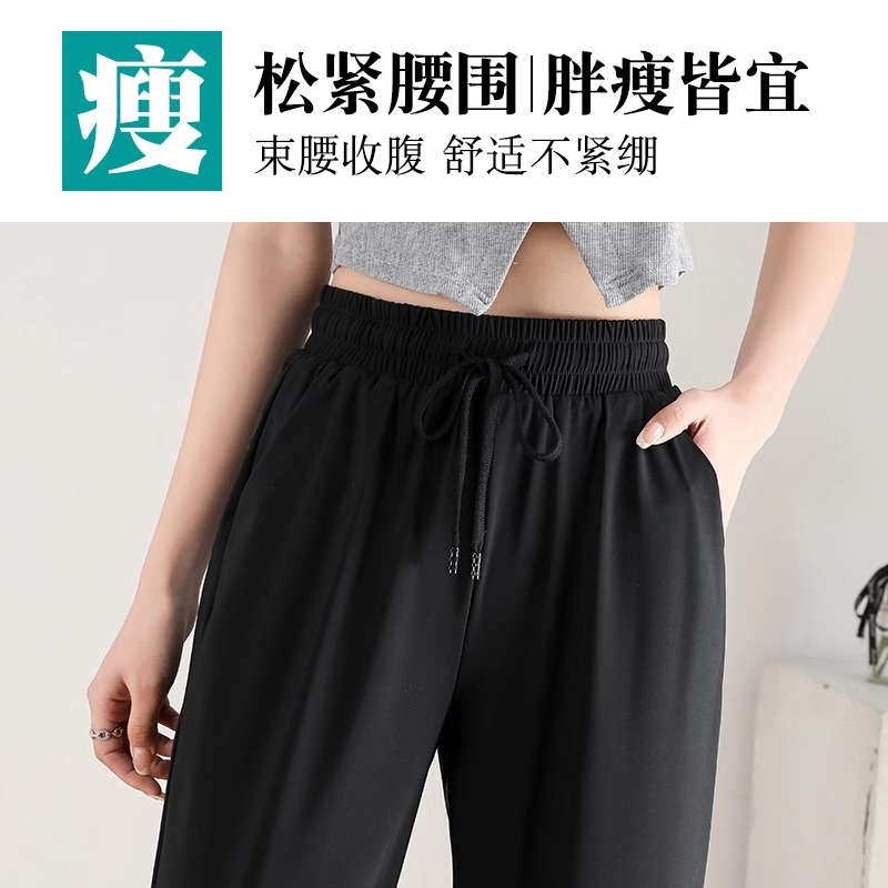 运动裤女夏季束脚冰丝女裤2025新款裤子小个子女士学生女款休闲裤