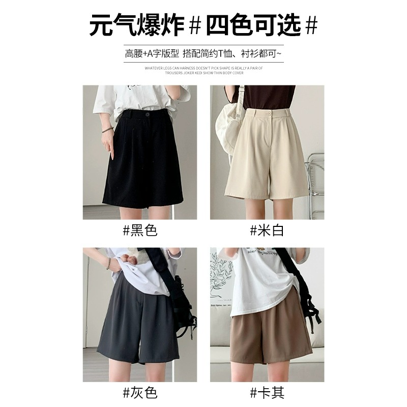 白色西装短裤女夏薄款a字阔腿中裤宽松休闲高腰直筒显瘦五分裤子