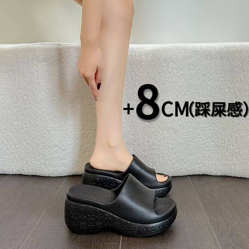 山吉黑色厚底一字拖女夏季