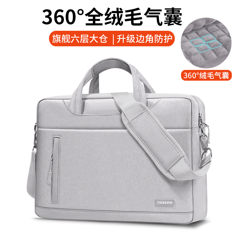 山吉笔记本新款电脑包手提女