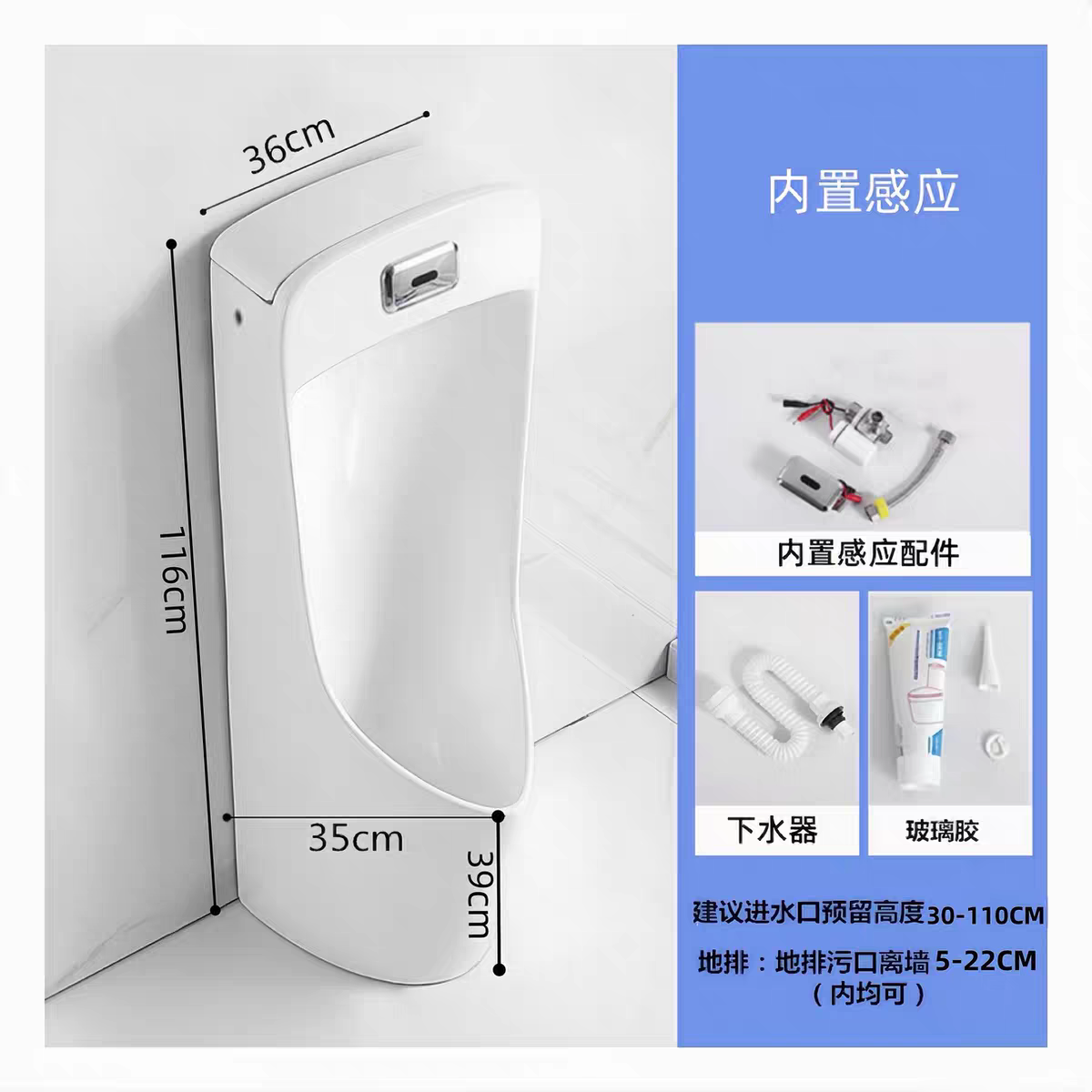 116CM高小便斗全自动感应小便器落地式防臭尿斗陶瓷站立式小便池