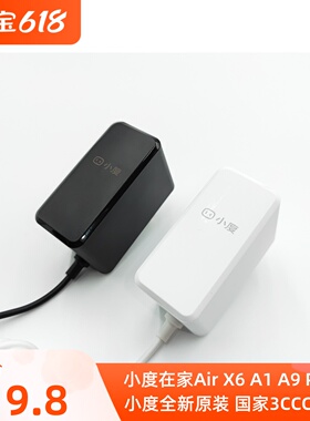 适用小度智能音箱XDH-19-A1充电器 CYSN-P120100C大金刚充电线12V