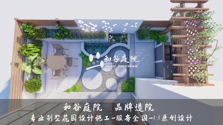 别墅花园设计施工屋顶露台景观设计现代庭院水景庭院设计施工景观_虎窝淘