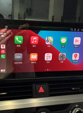 奥迪B9 A4L PA a5 20款21款激活苹果无线carplay动态尾灯行车视频
