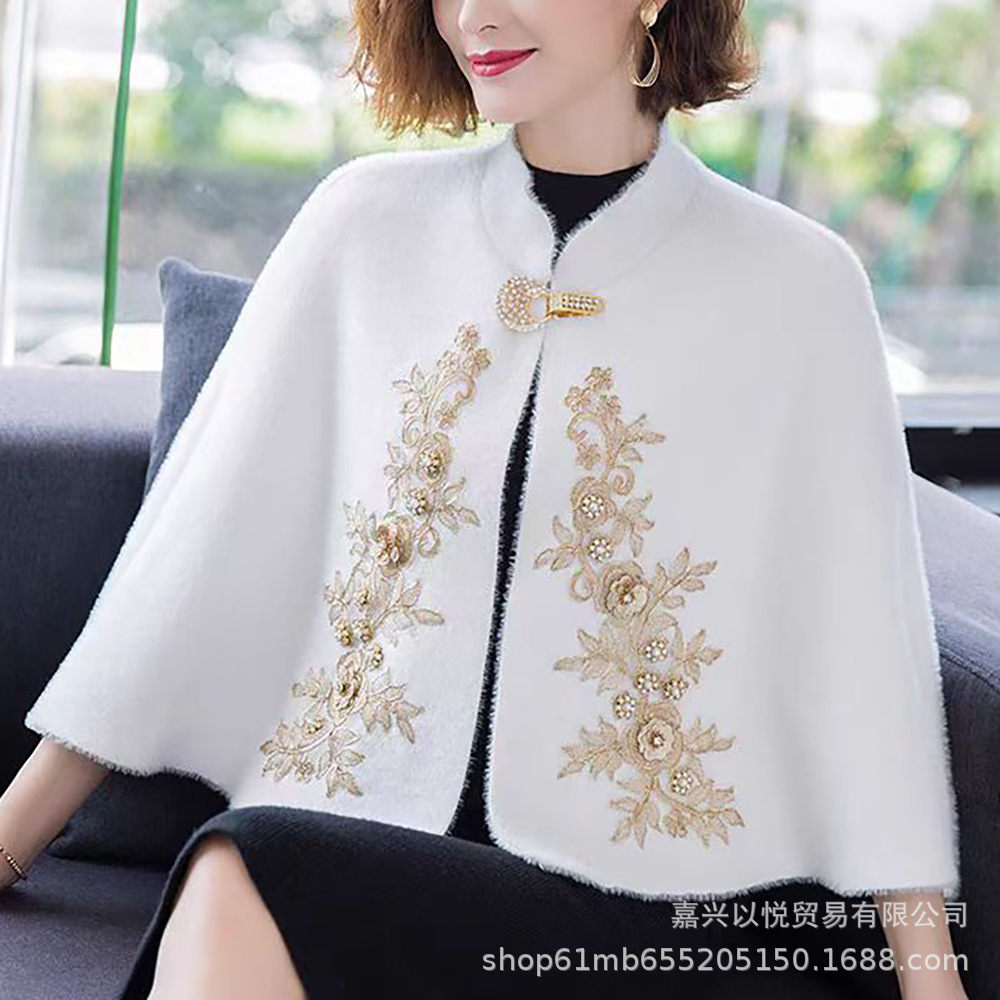 喜婆婆披肩斗篷女秋冬刺绣珠花水貂绒短款结婚妈妈外搭配旗袍外套
