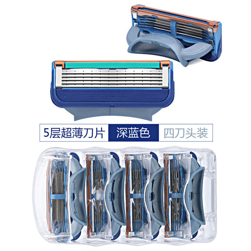现货速发外贸爆款五层剃