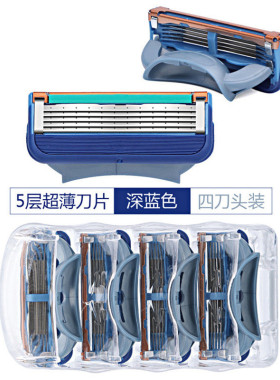 现货速发外贸爆款五层剃