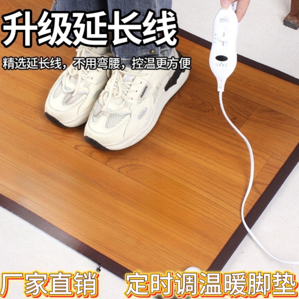 暖脚垫石墨烯电热冬季办公单人双人家用学生宿舍暖脚宝地暖加热垫