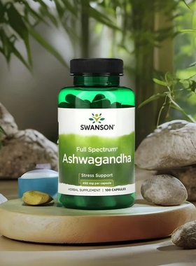 美国斯旺森Swanson 南非醉茄450mg舒缓压力放松机体抵抗100粒胶囊
