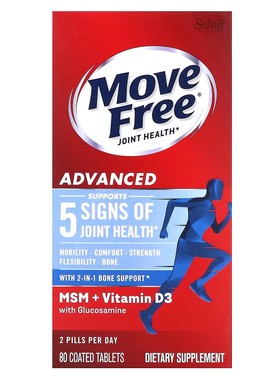 美国MoveFree益节氨糖维骨力软骨素关节补钙片葡萄糖维D蓝瓶80粒