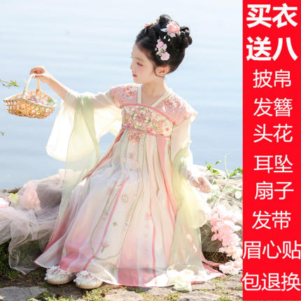儿童汉服女童汉服连衣裙新款国风超仙襦裙女孩唐装飘逸古装演唐装