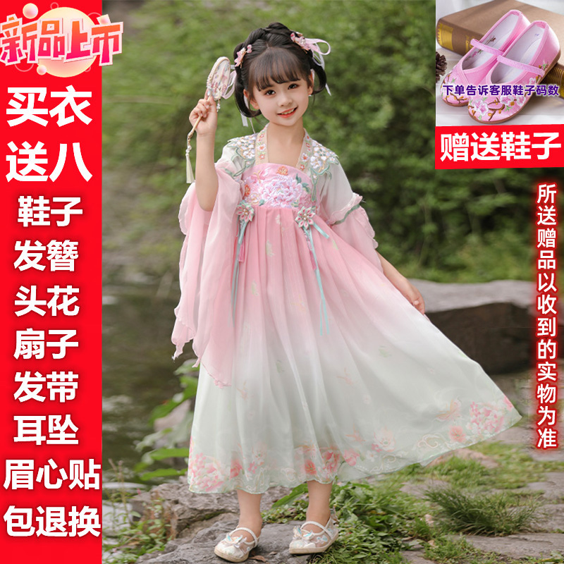 汉服女童连衣裙国风唐装古风襦裙
