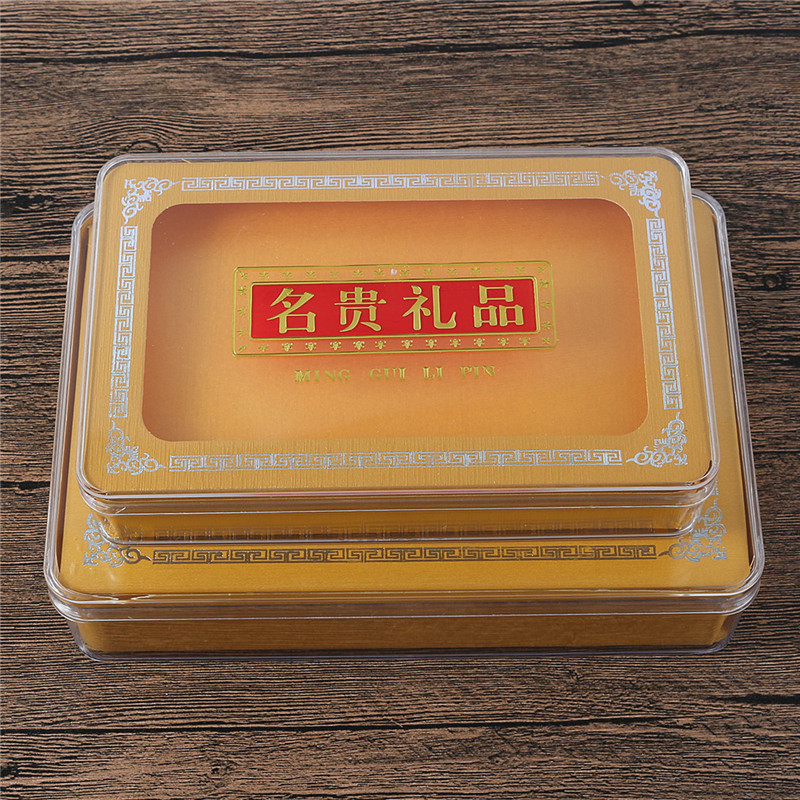 高档透明燕窝盒长方形空白胶盒通用药材塑料包装内盒名贵礼品盒子