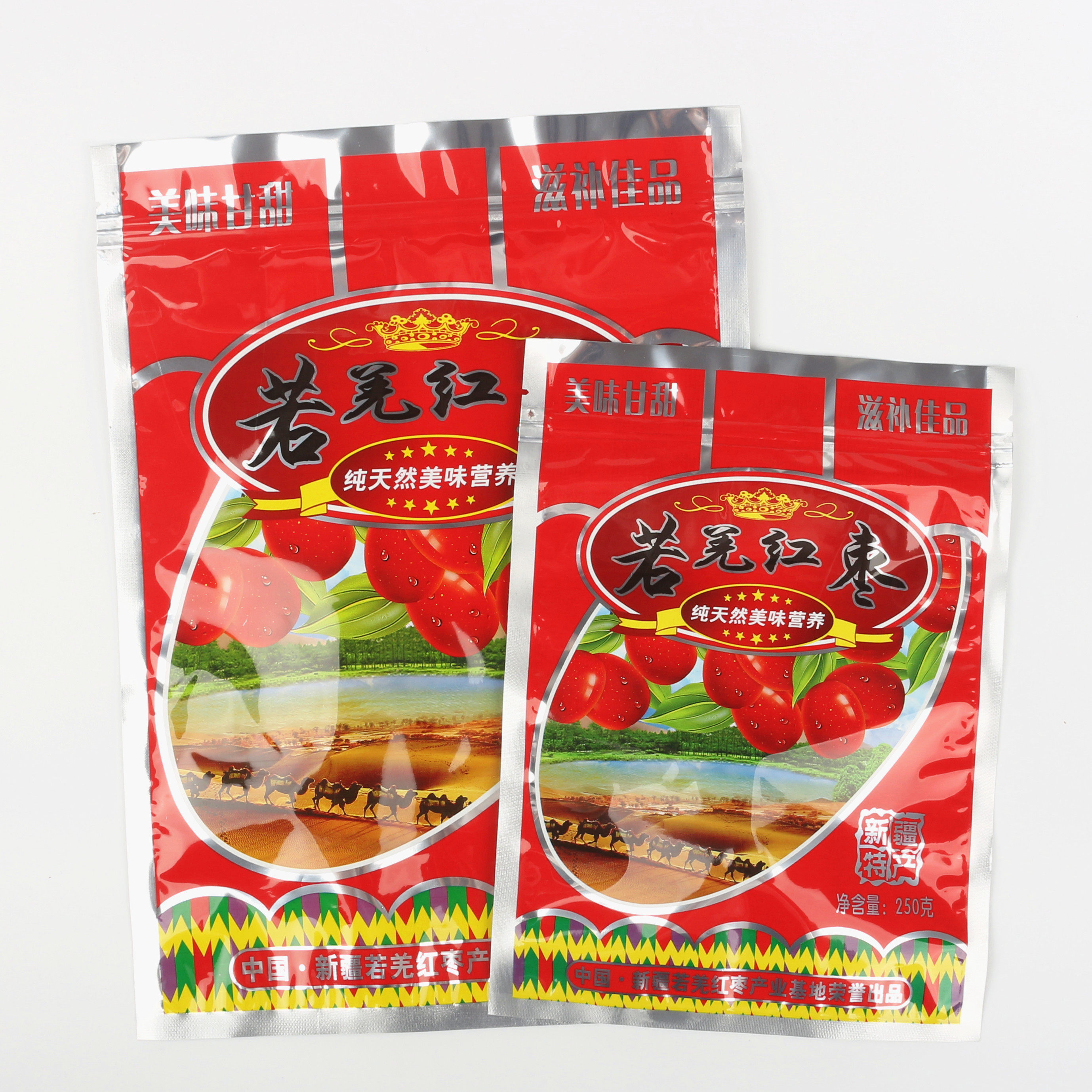新疆红枣包装袋子 批发 若羌灰枣大枣袋 特产 加厚自封 250g 500g