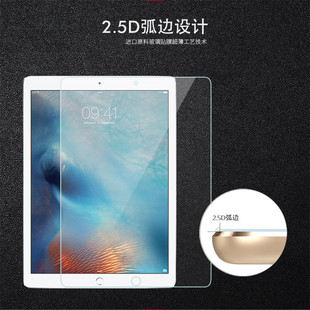 适用新款苹果平板钢化膜防爆ipad2025 A16 pro13 Air11  PRO12.9寸11英寸8.3 IPADair玻璃迷你 Ipad Air13