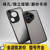 Reno15C A5x魅影肤感A5Pro保护套A3i FindX9Pro精准孔幻影A6Pro 适用OPPO A6GT K13 真我V60手机壳A2