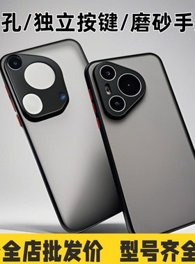 适用小米17 红米K90ProMax Note15Pro K80 15SPro note14精孔幻影壳K70至尊 14C note13R手机壳K60E保护套