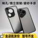 Z11Turbo手机套Y300GT 适用VIVO X200Ultra保护壳S20 Y500Pro精孔幻影S50Promini S30魅影iQOO15 Y500i X300