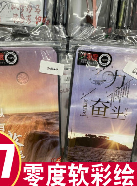 适用苹果17E零度彩绘防摔手机壳