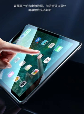 适用荣耀GT X10Pro MatePadmini Air12平板钢化膜防爆保护膜Magic Pad13电脑屏高清抗蓝光荣耀平板10防刮玻璃