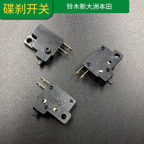 新大洲铃木配件骏威制动板式刹车