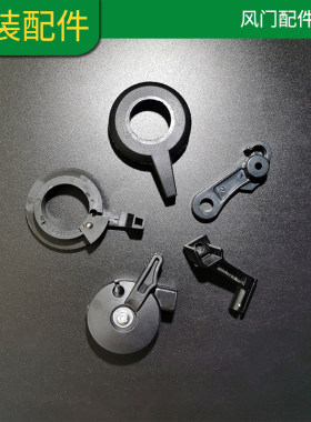 lowt摩托车配件改装通用