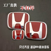 适用木田十代八代思域飞度雅阁改装 奥德赛锋范镜面红标方向盘车标