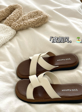 岛屿来信~！软软自留ins厚底凉拖鞋女慵懒法式海边沙滩透气一字拖