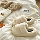 巨酥服软糯 加绒防滑棉拖鞋 简约ins外穿厚底增高毛毛拖鞋 女冬季