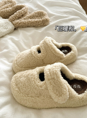 绒绒暖呼呼~！包头羊羔毛棉拖鞋女厚底增高冬季厚底外穿毛毛拖鞋