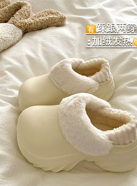 两穿hen暖~！7cm厚底增高包跟棉鞋女外穿保暖加绒防滑毛毛棉拖鞋
