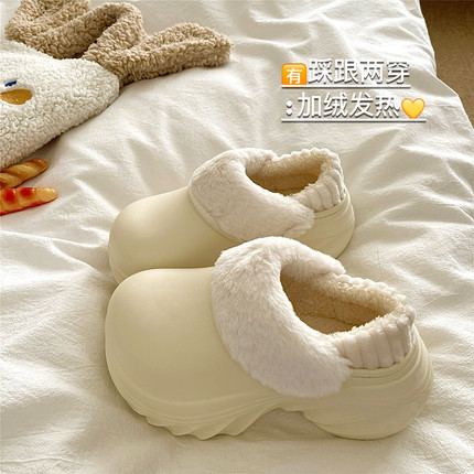 两穿hen暖~！7cm厚底增高包跟棉鞋女外穿保暖加绒防滑毛毛棉拖鞋