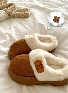 小棕熊树屋~！巨厚ins可爱软萌包头棉拖鞋女厚底保暖加绒毛毛拖鞋