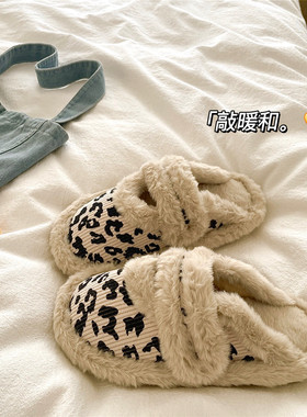 软糯不想脱！巨巨酥服~豹纹ins外穿包头毛毛拖鞋女厚底冬季棉拖鞋