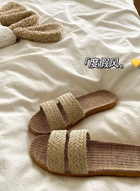 草编亚麻风~！巨透气外穿海边度假凉拖鞋女居家室内夏季一字拖鞋