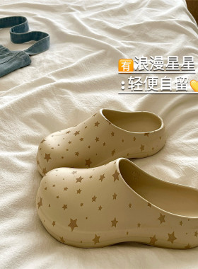 仲夏夜之星~！度假风ins厨师凉拖鞋女夏季厚底外穿包头勃肯洞洞鞋
