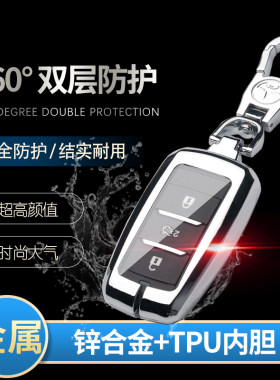 长安欧尚a800钥匙套2017/19款包