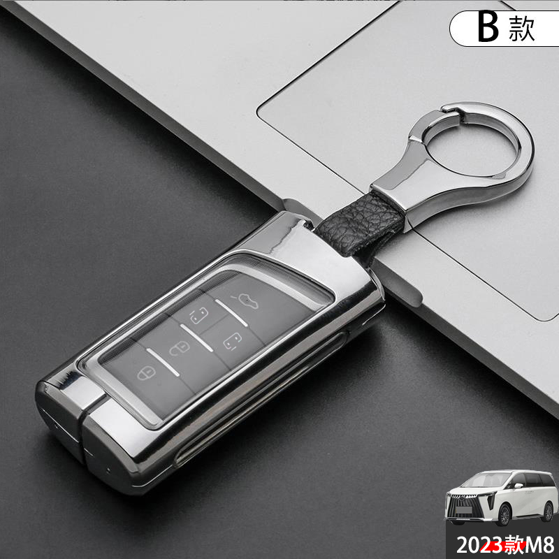 金属18-24款传祺m8钥匙套老款