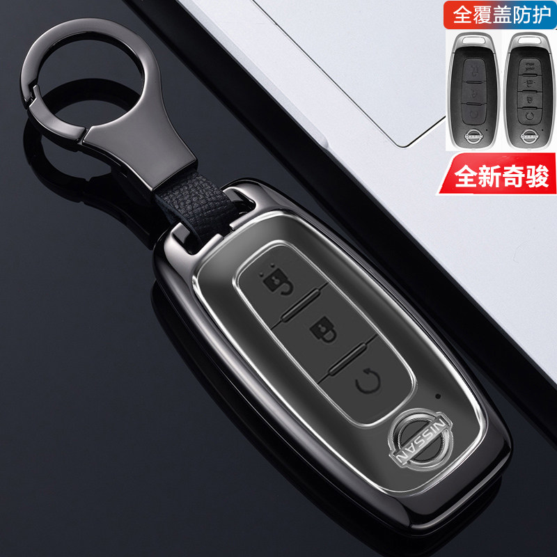 日产奇骏钥匙套2023款豪华版金属